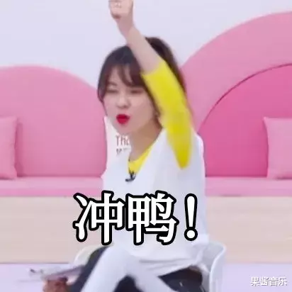 郁可唯|这个腿精靠《浪姐》再火，出道11年的她太会“装”了！