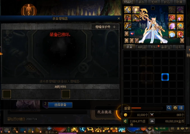 旭旭宝宝|旭旭宝宝失手，一晚帮两土豪圆梦，结局一样全军覆没，他亏的最惨