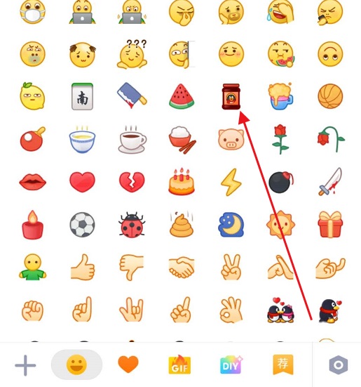 「腾讯」腾讯将自嘲进行到底，QQ加入辣酱表情，邀请老干妈来斗图？