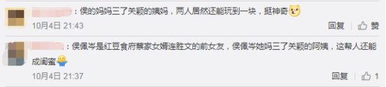 台湾|“想当名媛的女生，都去了台湾”