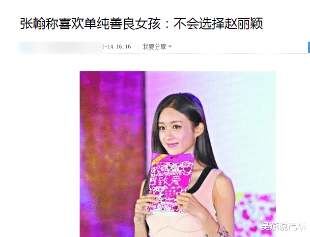 成毅|不要再被骗感情了！剧里有多甜，现实中就撕得多惨…