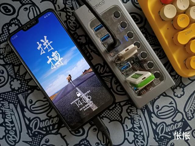 李开复|ORICO HUB|扩展传输一站式服务，让便携与安全间自由律动