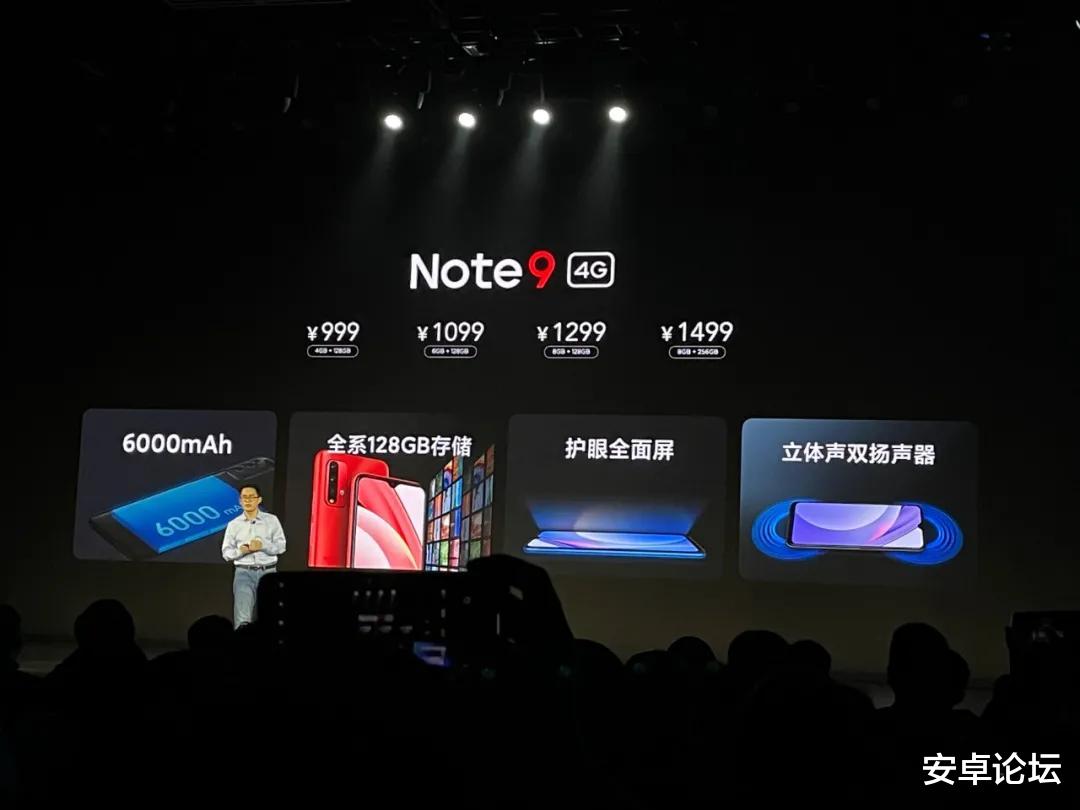 红米手机|卢伟冰不讲武德!这台红米手机,真的无敌了