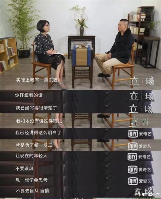周杰|他是被黑“最惨”的演员，因为一句话16年未能翻身，今种田做农民