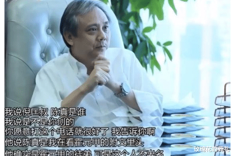 陈嘉上|李连杰《精武英雄》,因武指袁和平的一个失误,成就的经典佳作