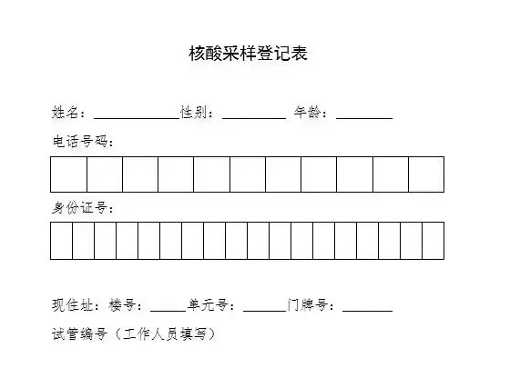 护士|现场泪流满面,核酸检测采样人员被彻底“打败”