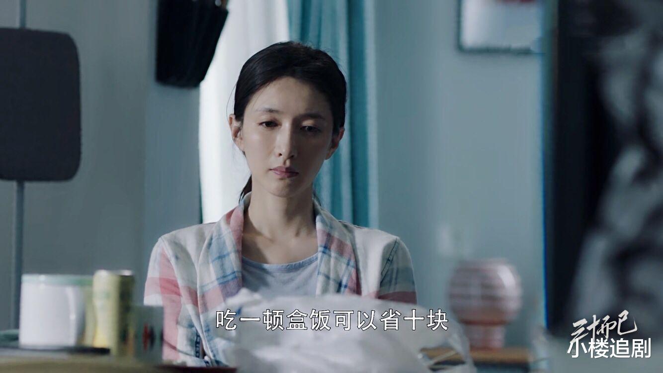 江疏影|评分8.2收视破1，江疏影爆款人设的3个痛点，值得所有女性深思