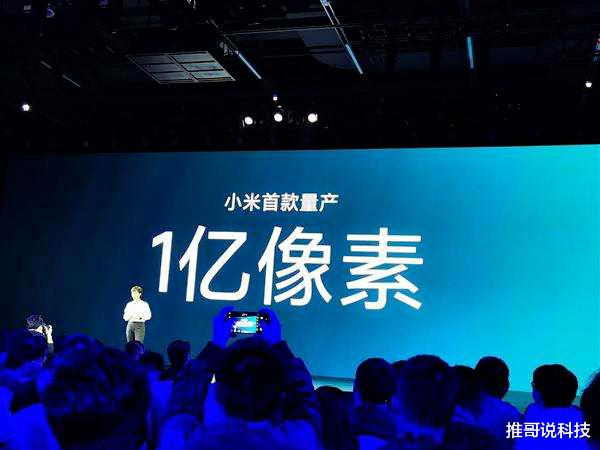 红米手机|红米Note10已经确认，千元机价格，1亿像素镜头！