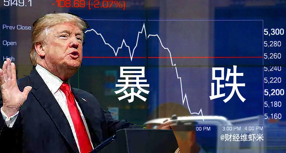 特朗普極限施壓7月24日A股當日大暴跌，市場早有調整信號-圖1