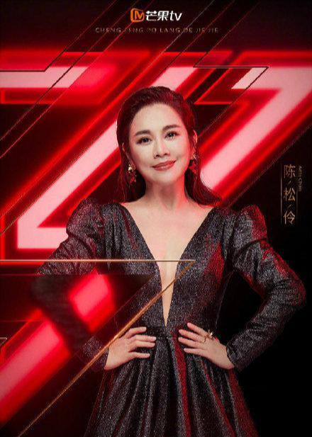 张萌|张萌伊能静才能叫“资本的力量”，官宣海报体现的不要太直接了