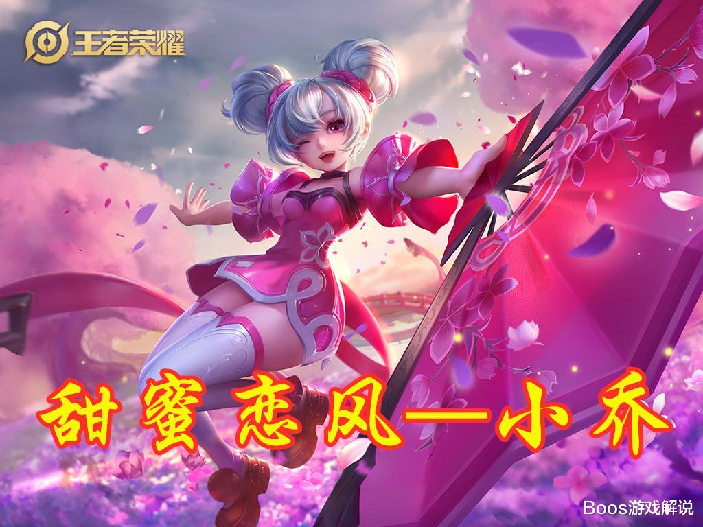 #小乔#哪位女英雄的腿最美？小乔垫底，貂蝉一般，榜首让你心动！