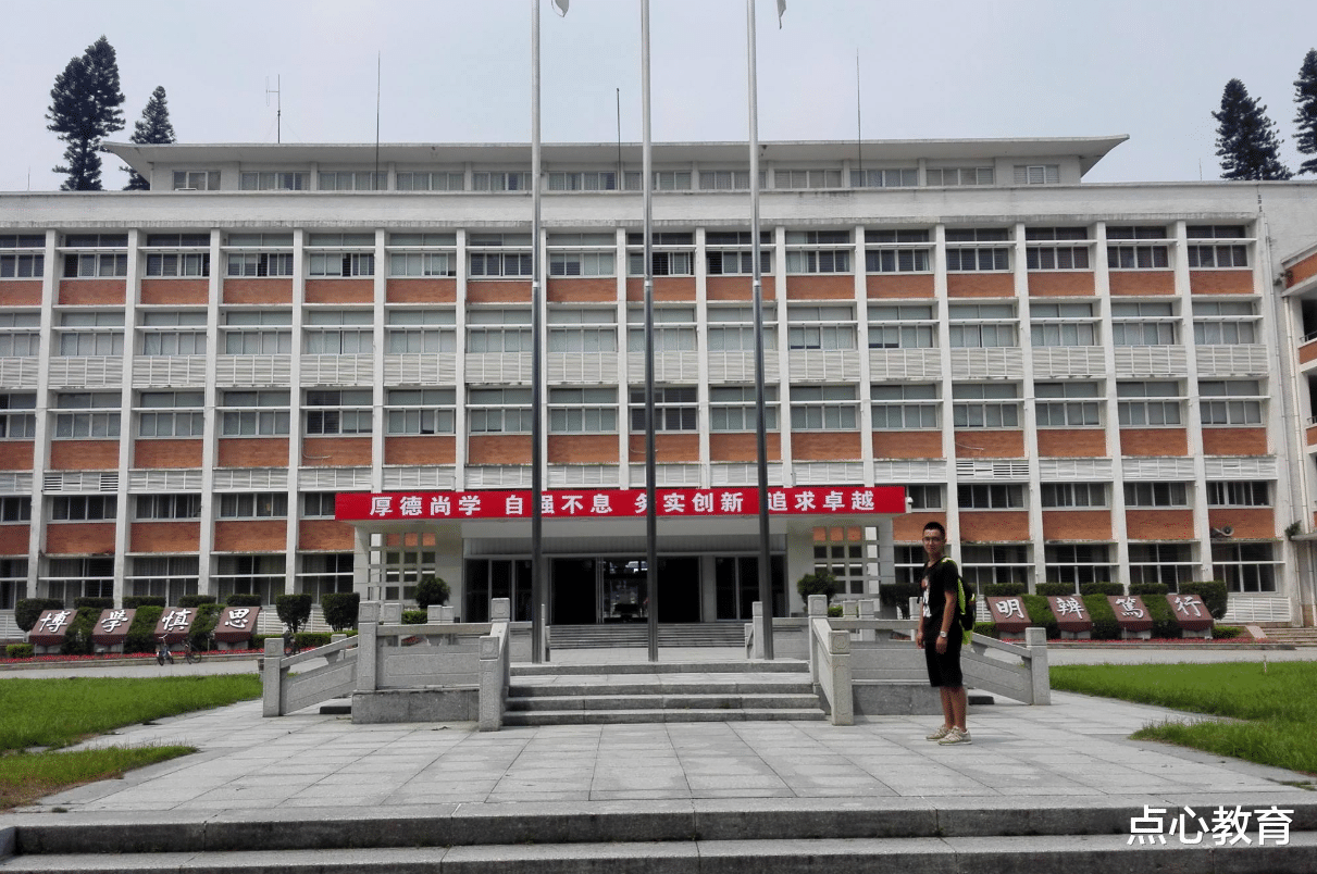 数学|“最低调”的985高校：录取分数偏低，性价比却很高