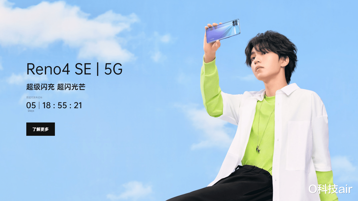 OPPO|绿厂官宣新机发布！熟悉的OPPO回来了，王俊凯代言就很赞