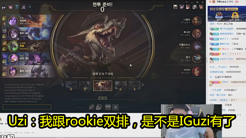 RNG|S11转会新风暴：LPL5名选手去向只差实锤，一个假消息让IG和RNG粉丝笑哭！