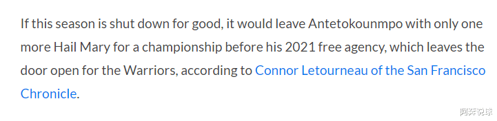 【勇士队】四换一,勇士传来好消息!地震级交易有望发生,联盟或迎来大结局