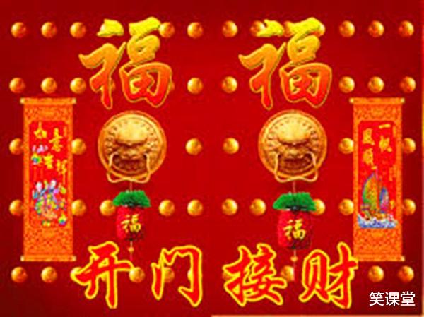 生肖|9月开始4生肖有福了：财运旺盛，财源大开，财源滚滚而来