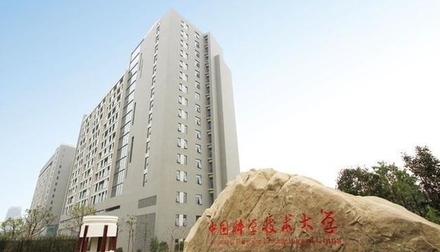 中国科学技术大学|我国“最争气”的985大学,曾被三省拒绝接纳,如今挑战清华地位