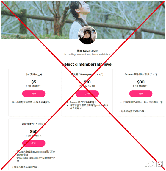 政知圈|被捕后走出警署，黄之锋说了这样一句话