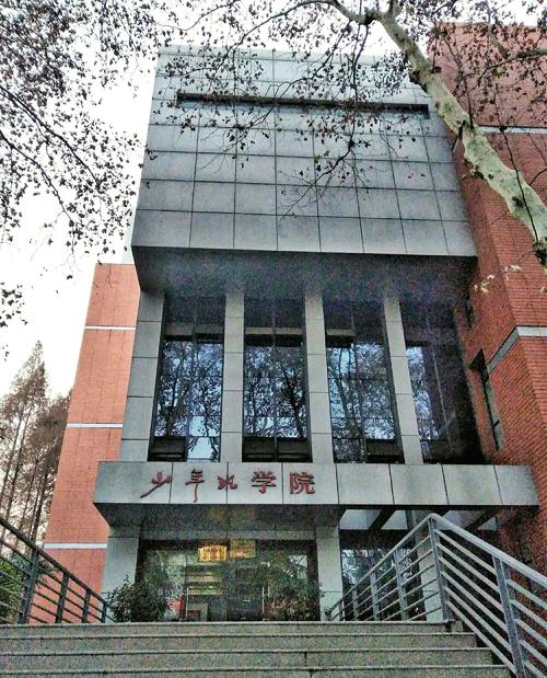 中国科学技术大学:不扩招不并校,曾被河南抛弃的985,实力不输清北,非650+难考上