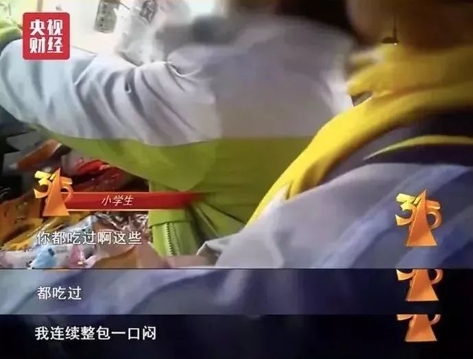 每天阅读|比猪饲料成本低，比毒品利润高：毁掉3亿年轻人，只要五角钱