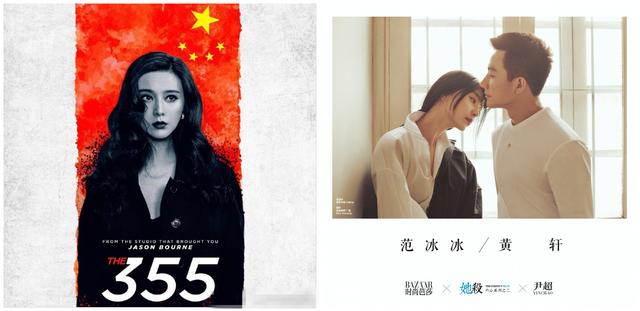 范冰冰|你姐还是你姐，范冰冰阔别两年再走红毯现蚂蚁腰，还是一枝独秀