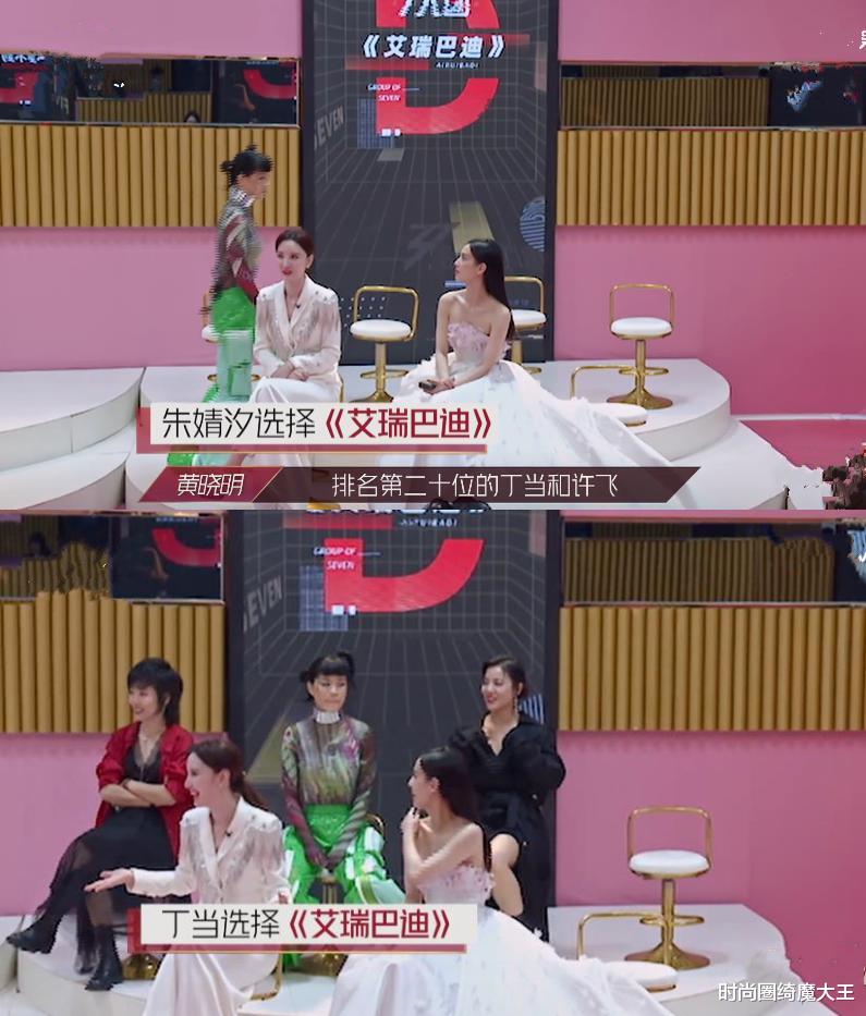 「许飞」点名许飞让位的杜华,抱团排挤的刘芸,看人下菜碟的嘴脸太明显