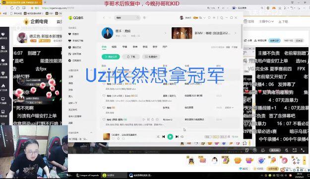 「Uzi」Uzi退役事件再现反转！德云色直播曝出内情: 他会去可以夺冠的战队