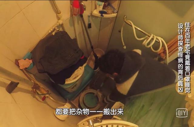 :一家3口住20㎡,全家染上怪病,枕头上都是水,纸巾落一地