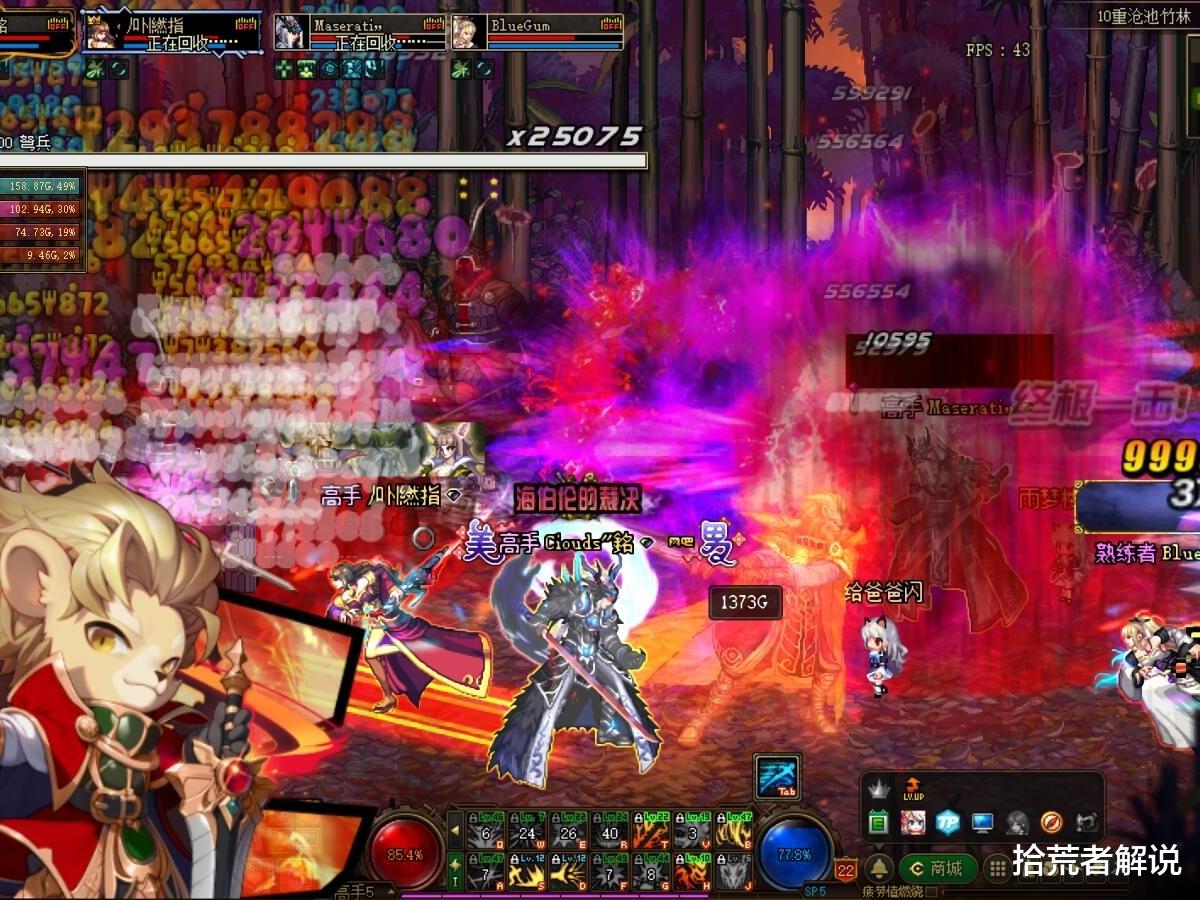 地下城与勇士|DNF：天价幻化太刀胚子，流星落不争气，神豪才会入手