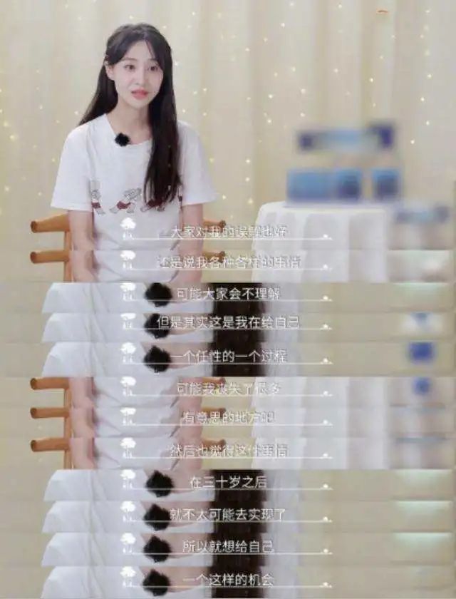 郑爽|郑爽最新录音被曝：父母有多毒，她就有多坏