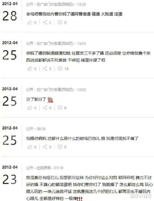 吴宣仪：《青你2》喻言翻车，素人时言论被扒似小太妹，对比吴宣仪：这才是正常发言