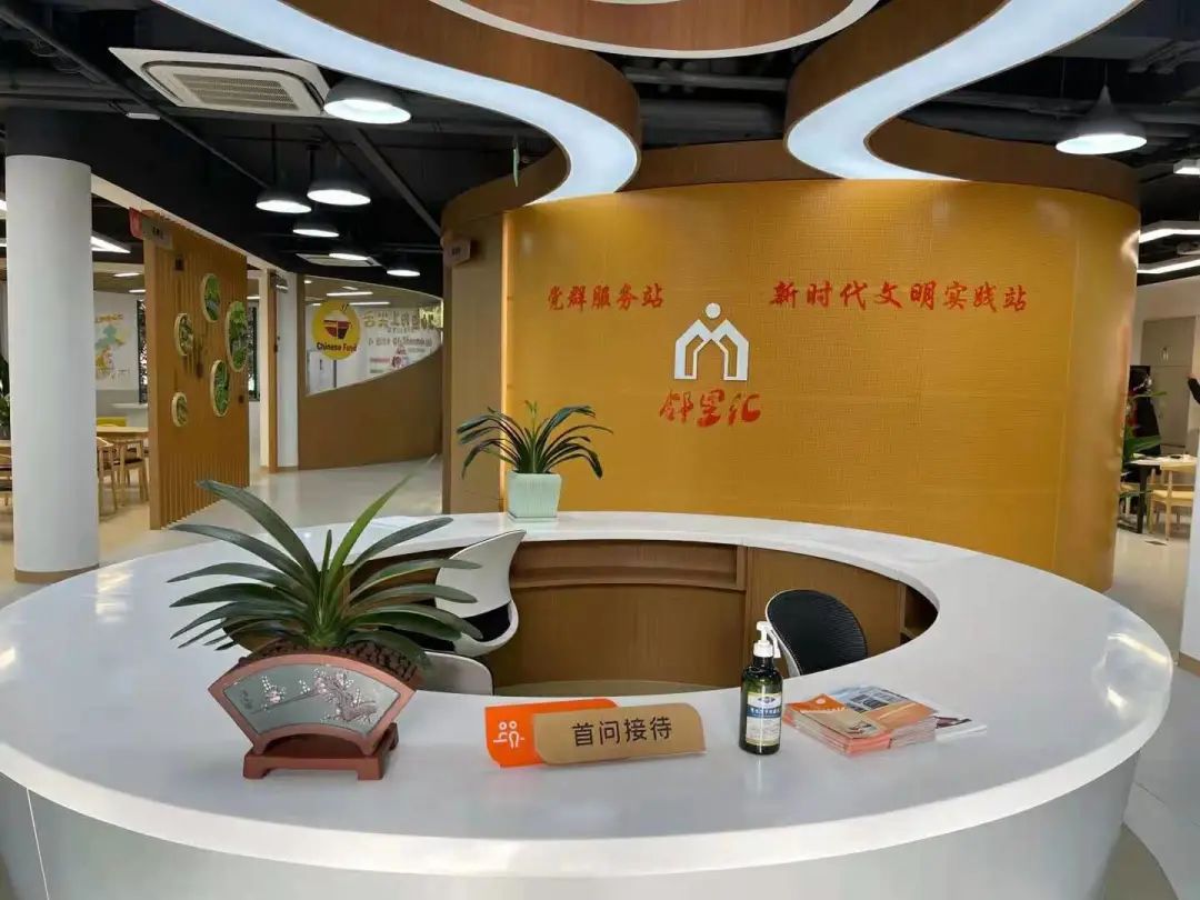 上海徐汇 智慧治理、暖情自治，盛心汇汇聚泾彩新时代