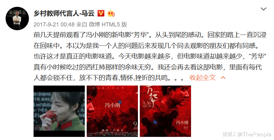 芳华@《芳华》女主结婚，三位女演员和她们被放大的戏梦人生