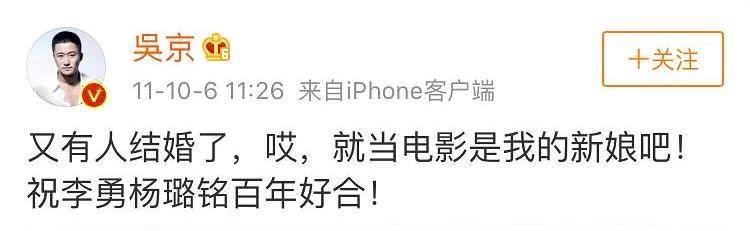 吴京|亲密称段奕宏“死鬼”，酒驾5米被逮，吴京“硬汉”形象“崩”了