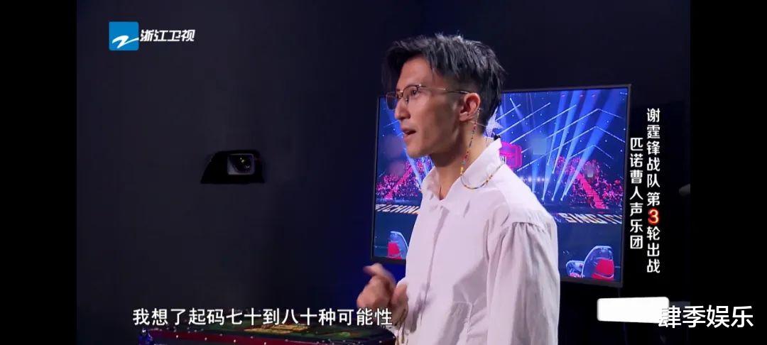 谢霆锋|《中国好声音》：为何谢霆锋明知结局，却依旧奔着输而去