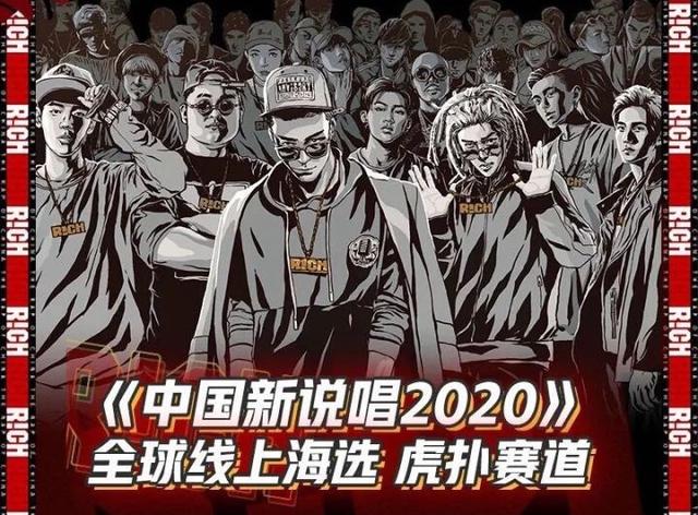 我是唱作人第二季|Tizzy-t《我是唱作人2》，说唱歌手被称作风不良，因偏见被迫退圈