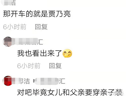 李小璐|李小璐带甜馨滑雪贾乃亮开车?两人复合现端倪,再次替王子文惋惜