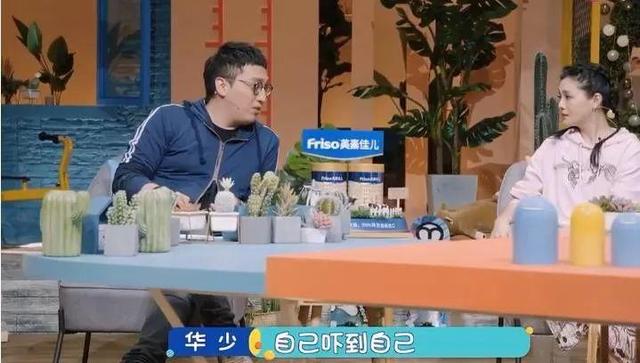 华少|从\浙江名嘴\到\脸跟脖子一样粗\，血管破裂暴瘦30斤的华少今怎样