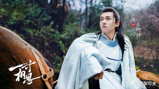 「武侠」国产武侠网剧良心之作！它应该被看到