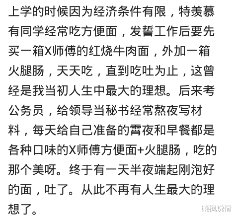 煎饼|和发小兴冲冲的跑过去，卖煎饼大娘就慌了，急忙从锅上抽掉她大鞋垫