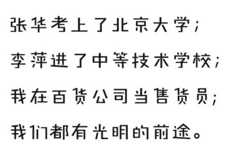 [寒武纪]为什么互联网公司内卷越来越严重