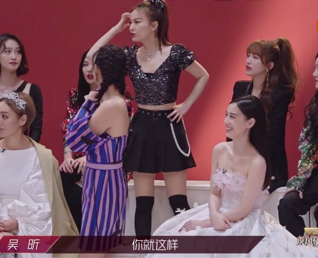 【沈梦辰】《乘风破浪》沈梦辰与吴昕差距明显，主持14年的她怎么依旧撑不了场面