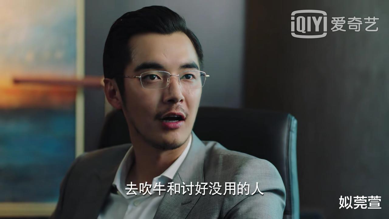 人物设定|二十不惑：她前14集出场时间是关晓彤2倍多，人设却与戏份成反比