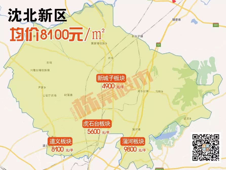 2020年1月沈阳房价地图来了！这九区的价格是……