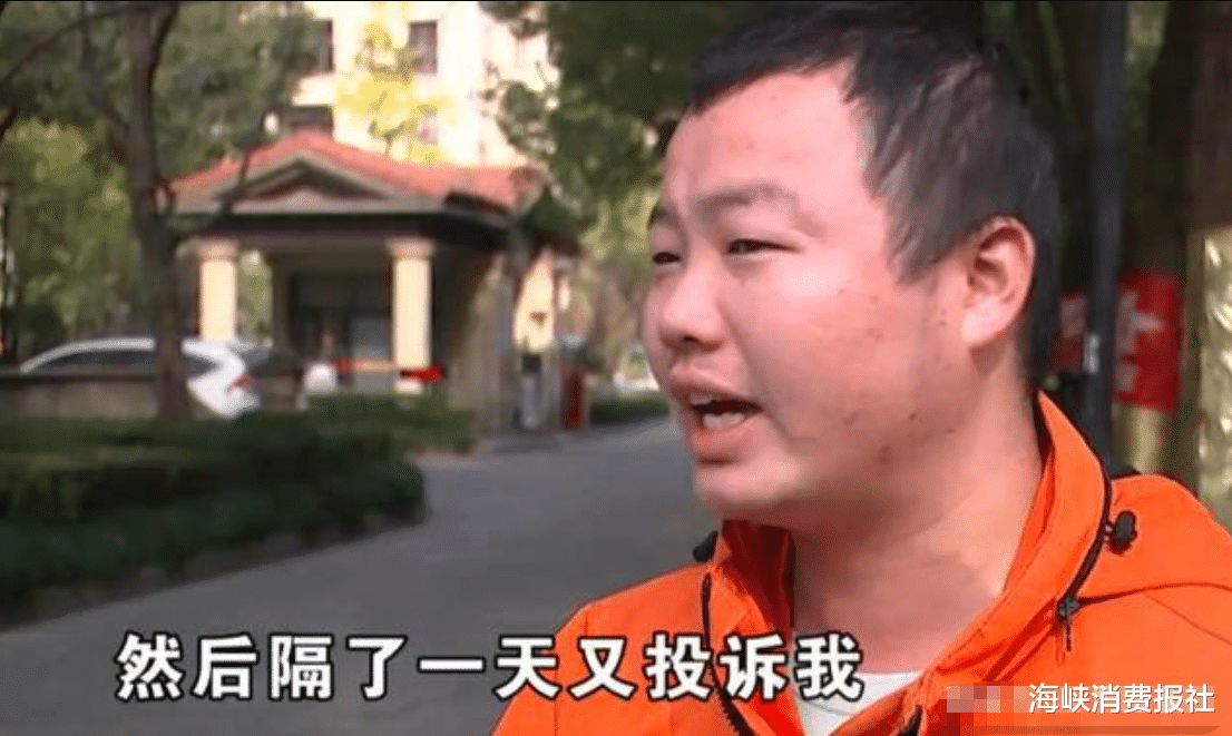 军人|女子连续投诉快递丢失，快递小哥觉得很冤枉，调监控后很心塞