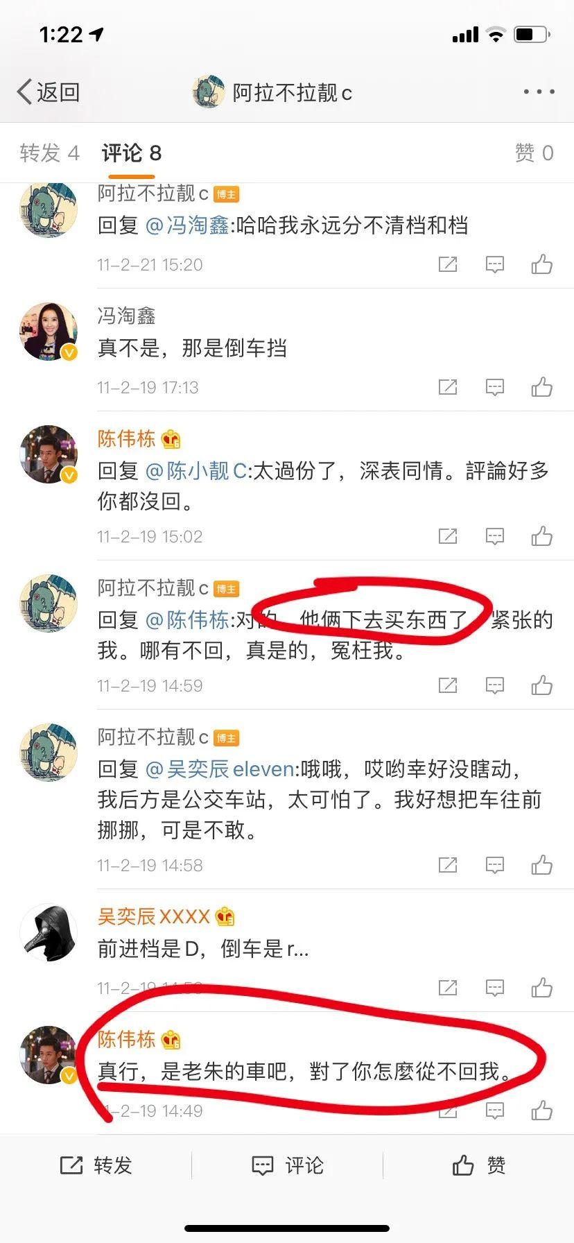 徐子瑄|一天一锤,这脱粉回踩的力度也太大了吧?