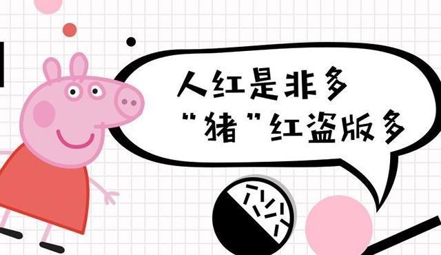 脑部奤聊 都是假，为何盗版人人喊打，“山寨”却成为了一种本土文化？