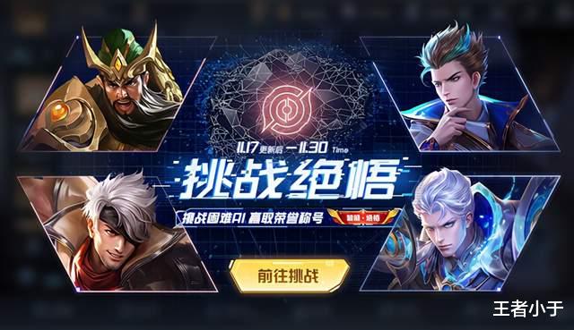 艾琳|王者大bug：艾琳上线正式服，碎片商城巨多人气皮肤上线！