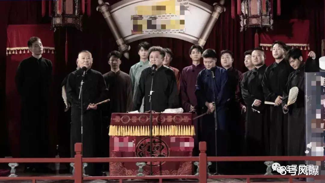 德云社|他们越红，娱乐圈越悲哀