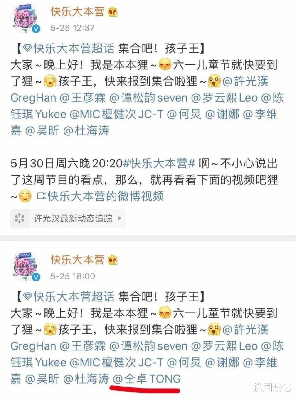 「袁姗姗」袁姗姗越混越差不无道理？她不光路人缘不好，在圈内的风评也很差！